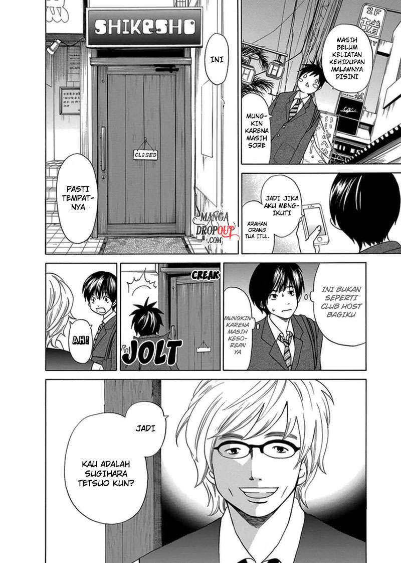TOKYO DTED Chapter 1 Gambar 27