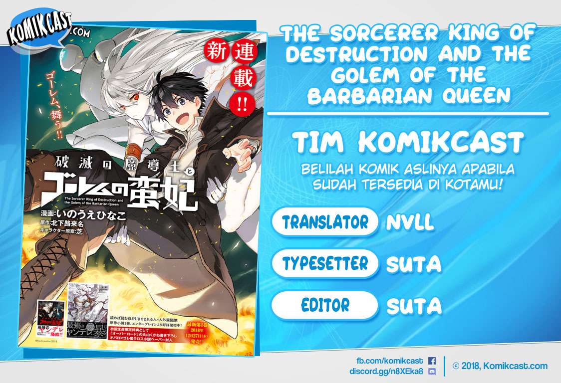 Komik The Sorcerer King of Destruction and the Golem of the Barbarian Queen Chapter 1 gambar 1