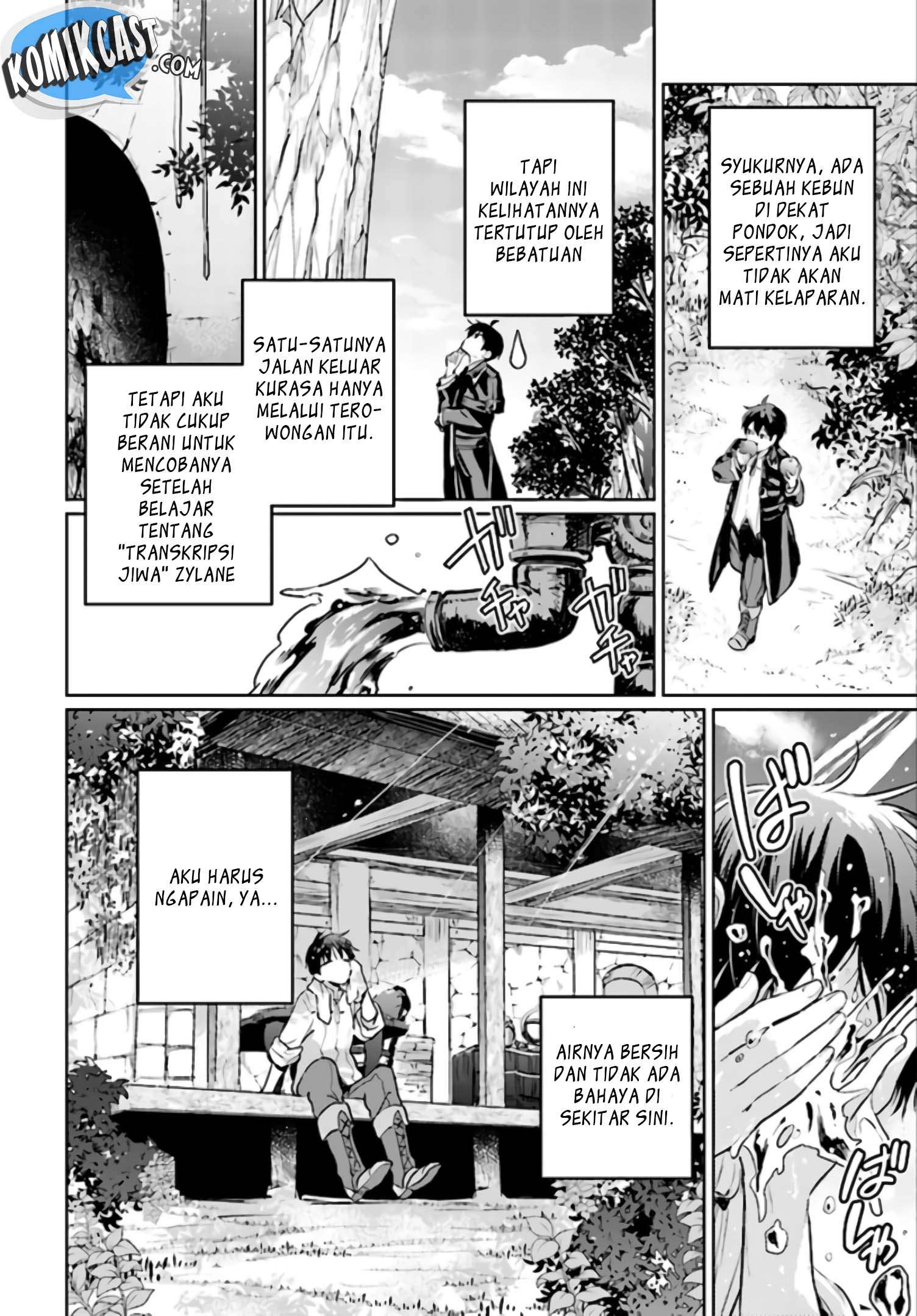 The Sorcerer King of Destruction and the Golem of the Barbarian Queen Chapter 1 Gambar 32