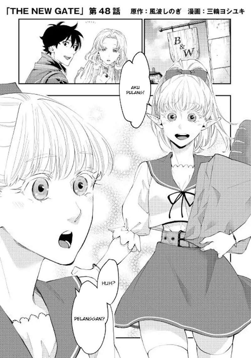 Komik The New Gate Chapter 48 gambar 1