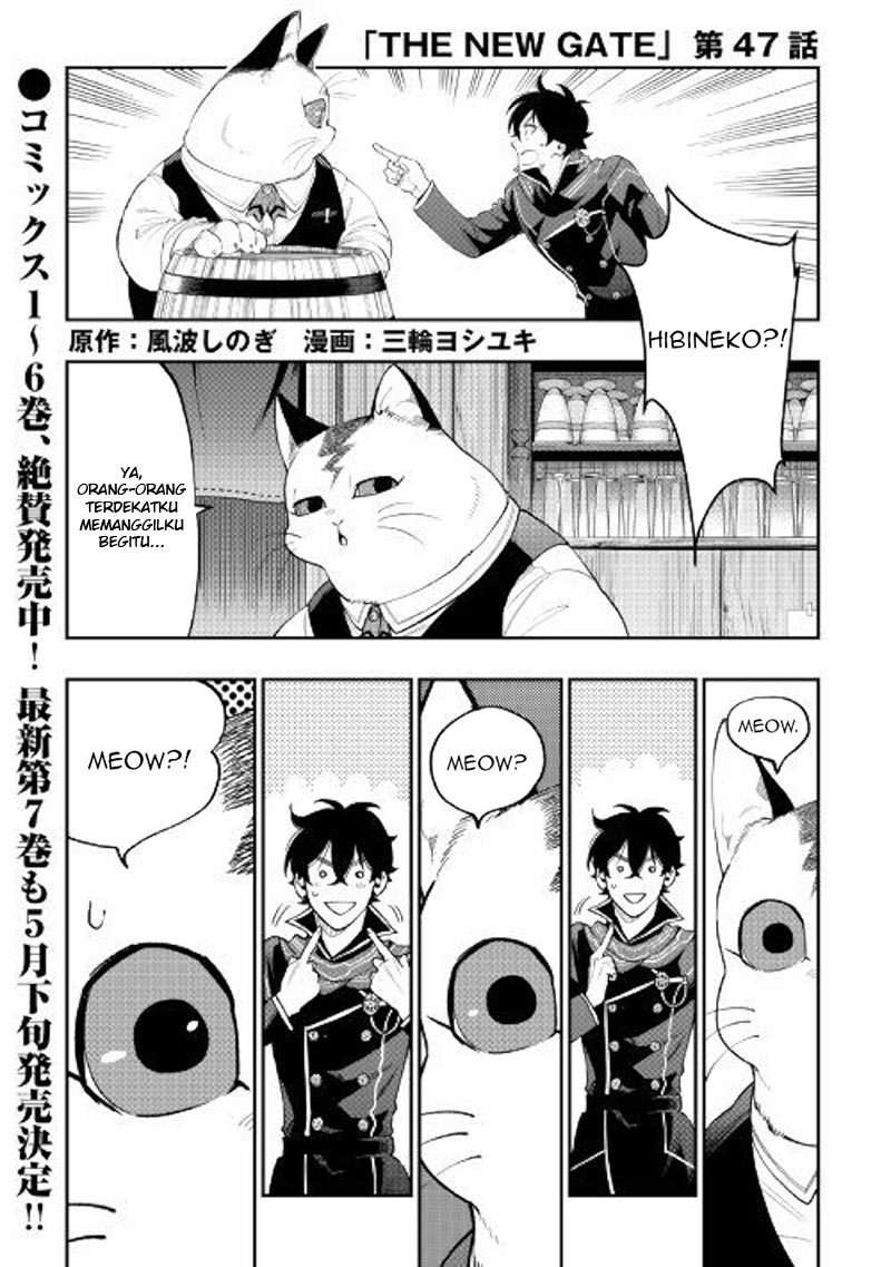 Manga The New Gate Chapter 47 gambar 2