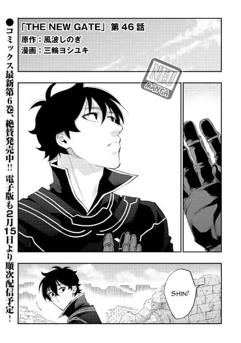 Komik The New Gate Chapter 46 gambar 1