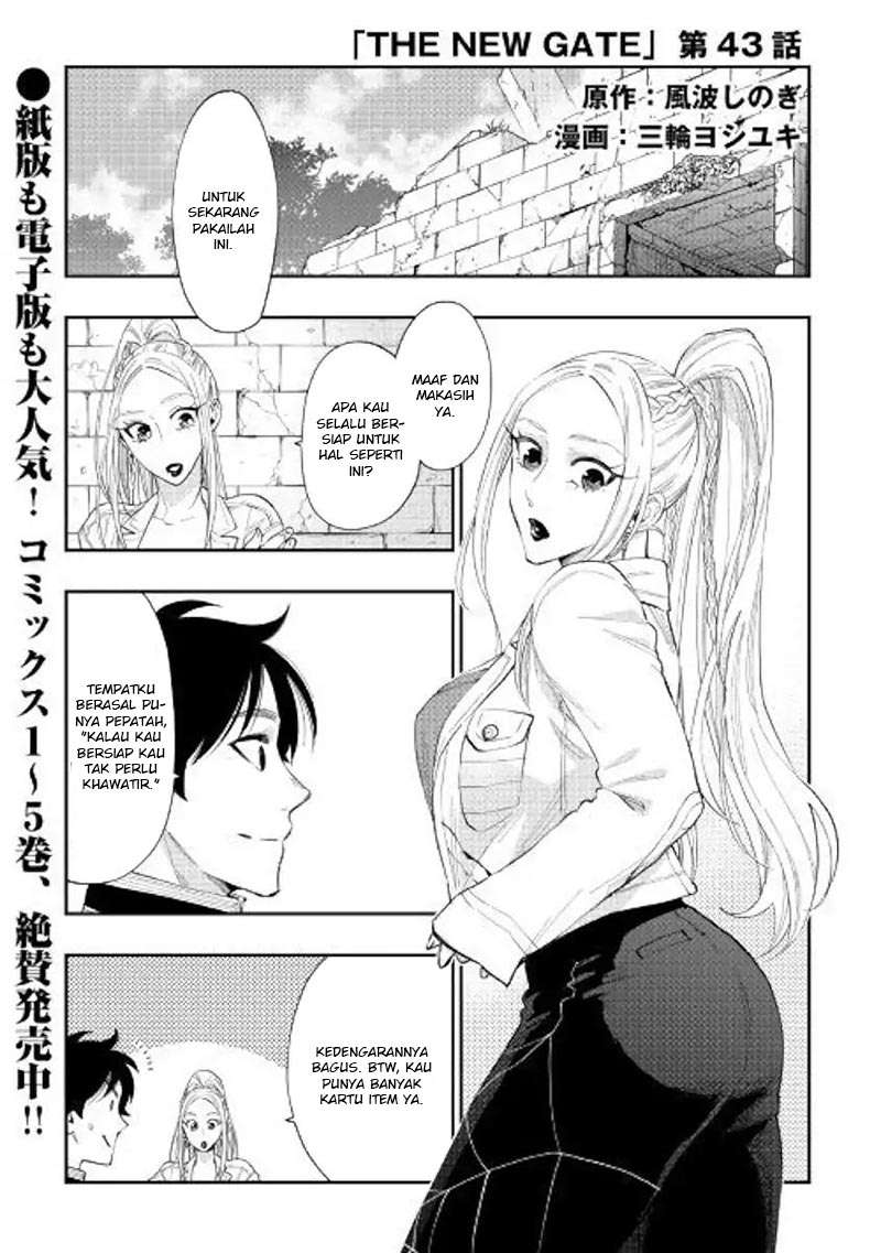 Manga The New Gate Chapter 43 gambar 2