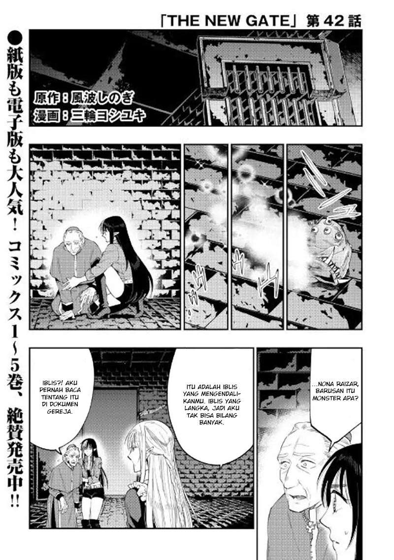 Komik The New Gate Chapter 42 gambar 1