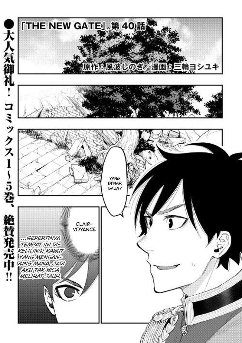 Manga The New Gate Chapter 40 gambar 2