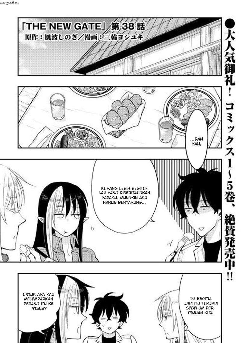 Manga The New Gate Chapter 38 gambar 2