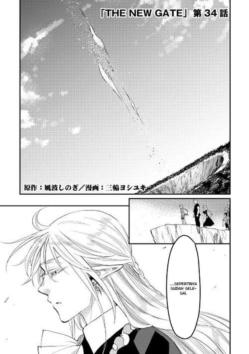 Komik The New Gate Chapter 34 gambar 1