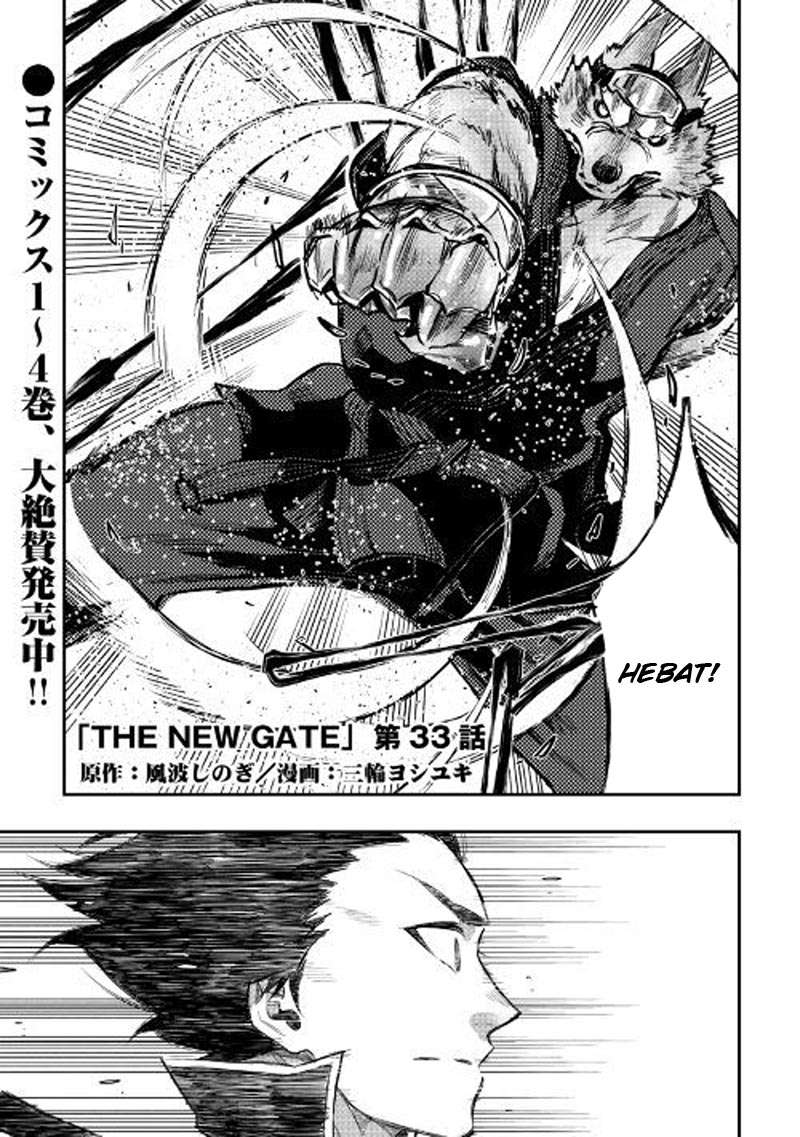 Manga The New Gate Chapter 33 gambar 2