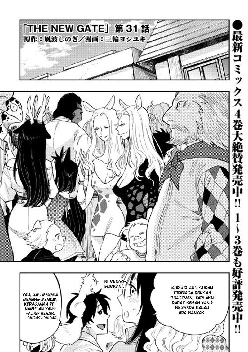 Manga The New Gate Chapter 31 gambar 2