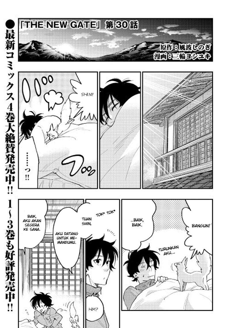 Manga The New Gate Chapter 30 gambar 2