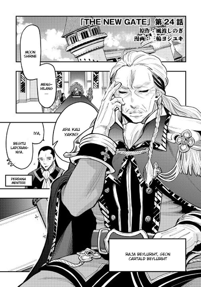 Manga The New Gate Chapter 24 gambar 2