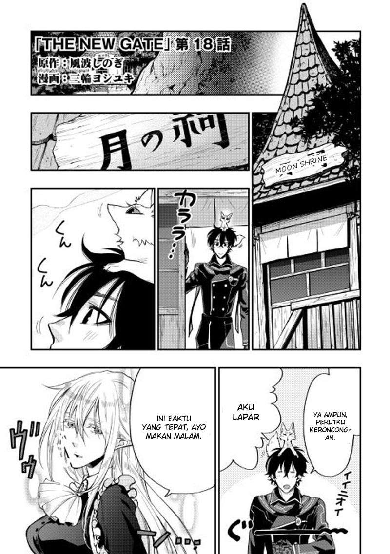 Manga The New Gate Chapter 18 gambar 2
