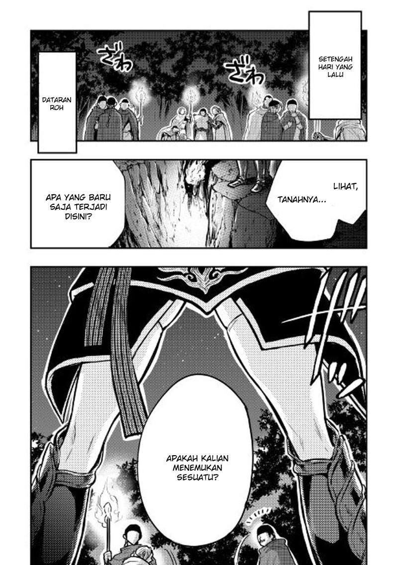The New Gate Chapter 18 Gambar 26