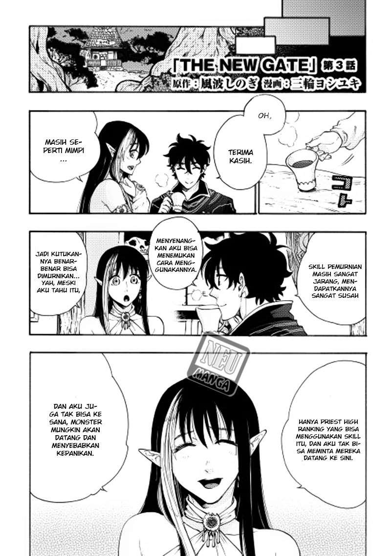 Manga The New Gate Chapter 3 gambar 2