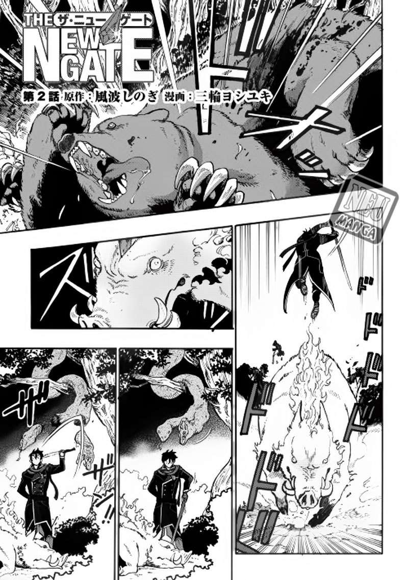 Manga The New Gate Chapter 2 gambar 2