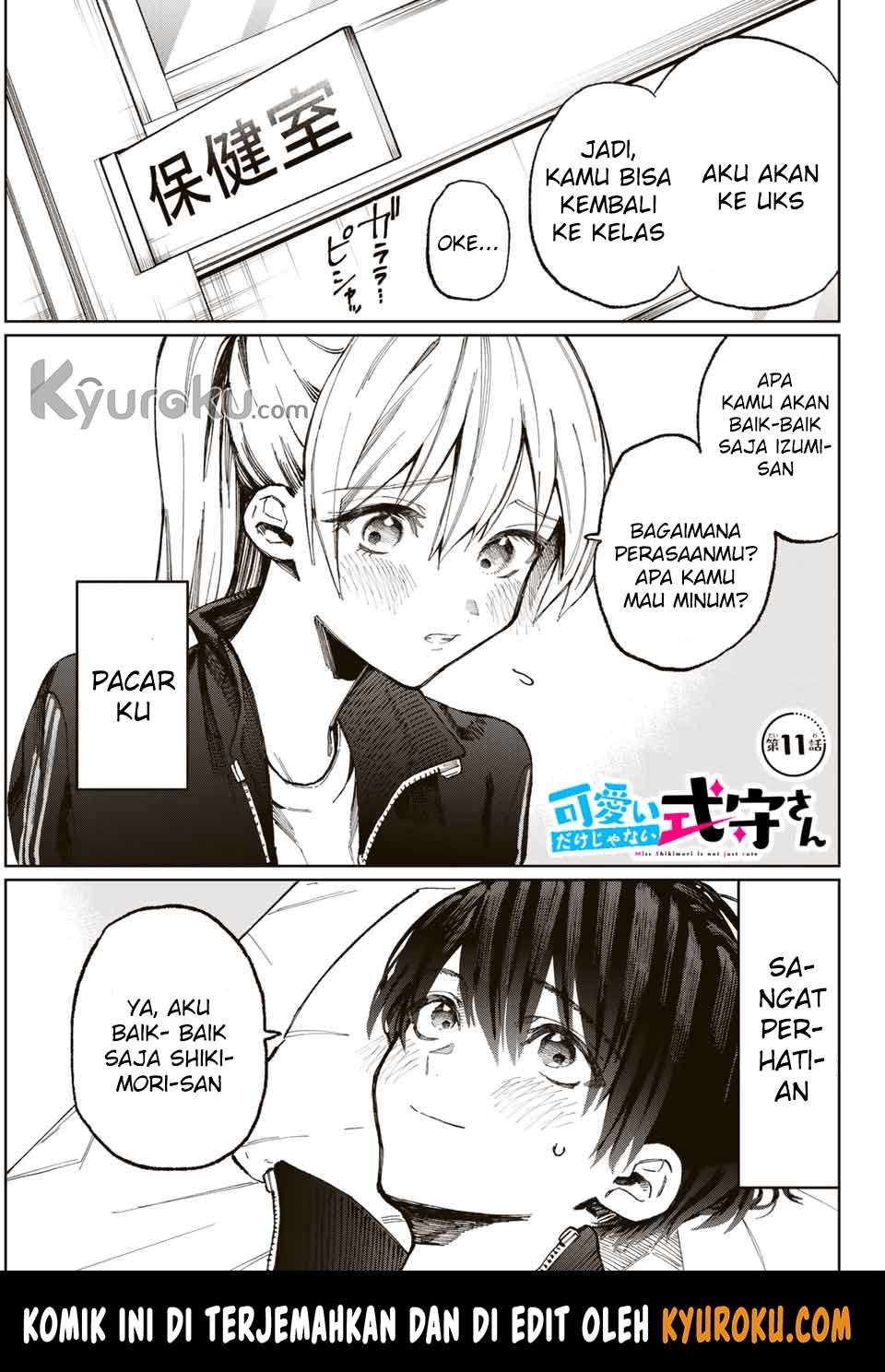 Manga That Girl Is Not Just Cute Chapter 13 gambar 2