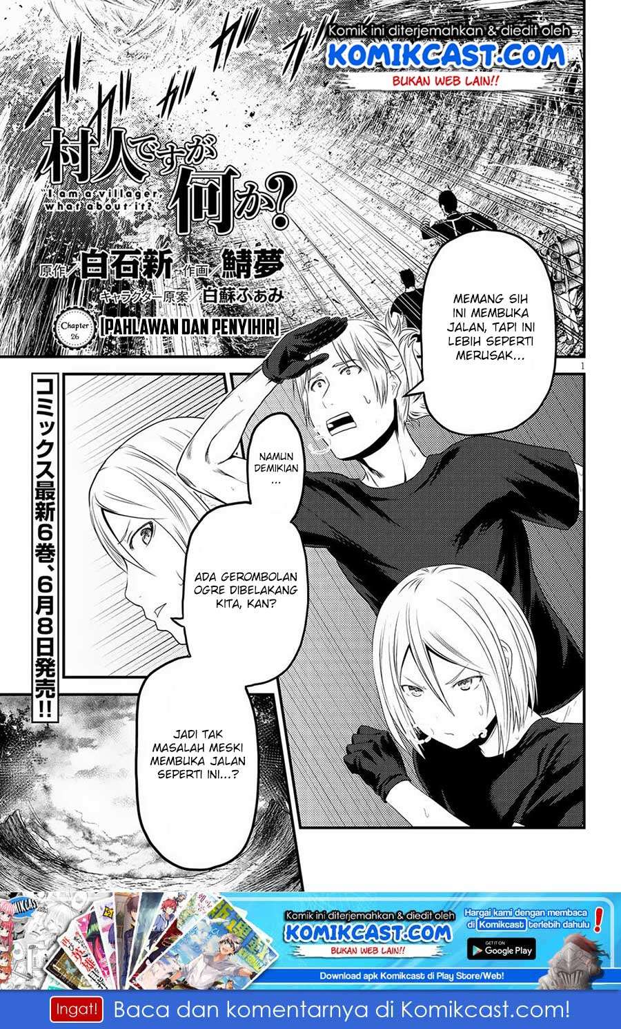 Manga Murabito desu ga Nani ka? Chapter 26 gambar 2
