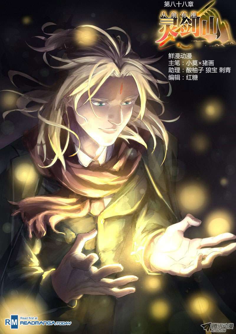 Manhua Spirit Blade Mountain Chapter 89 gambar 2