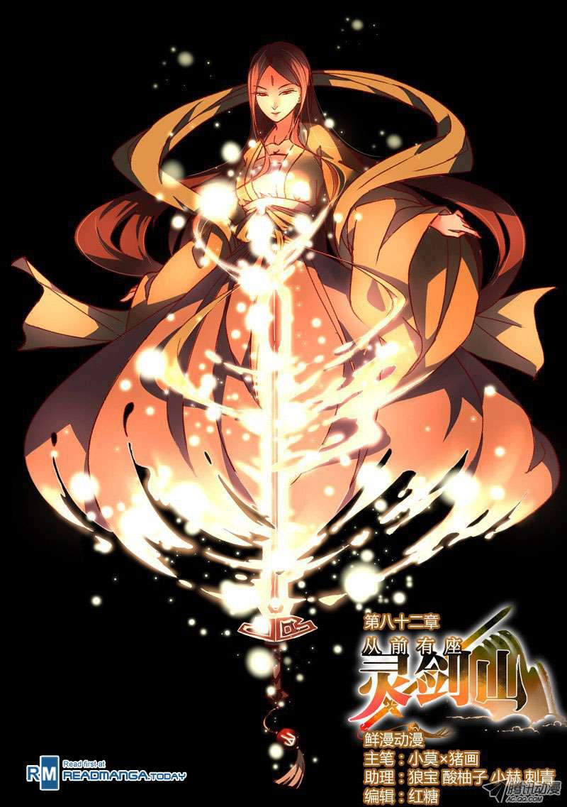 Manhua Spirit Blade Mountain Chapter 83 gambar 2