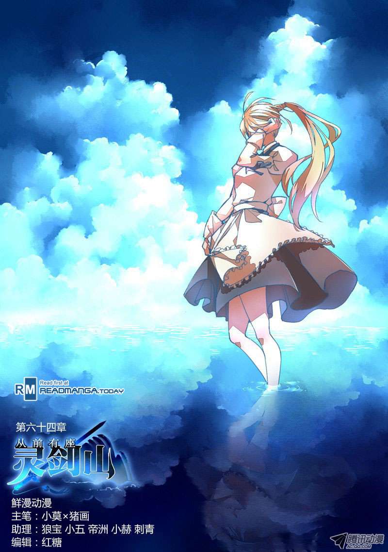 Manhua Spirit Blade Mountain Chapter 65 gambar 2