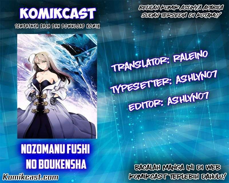 Komik Nozomanu Fushi no Boukensha Chapter 5 gambar 1