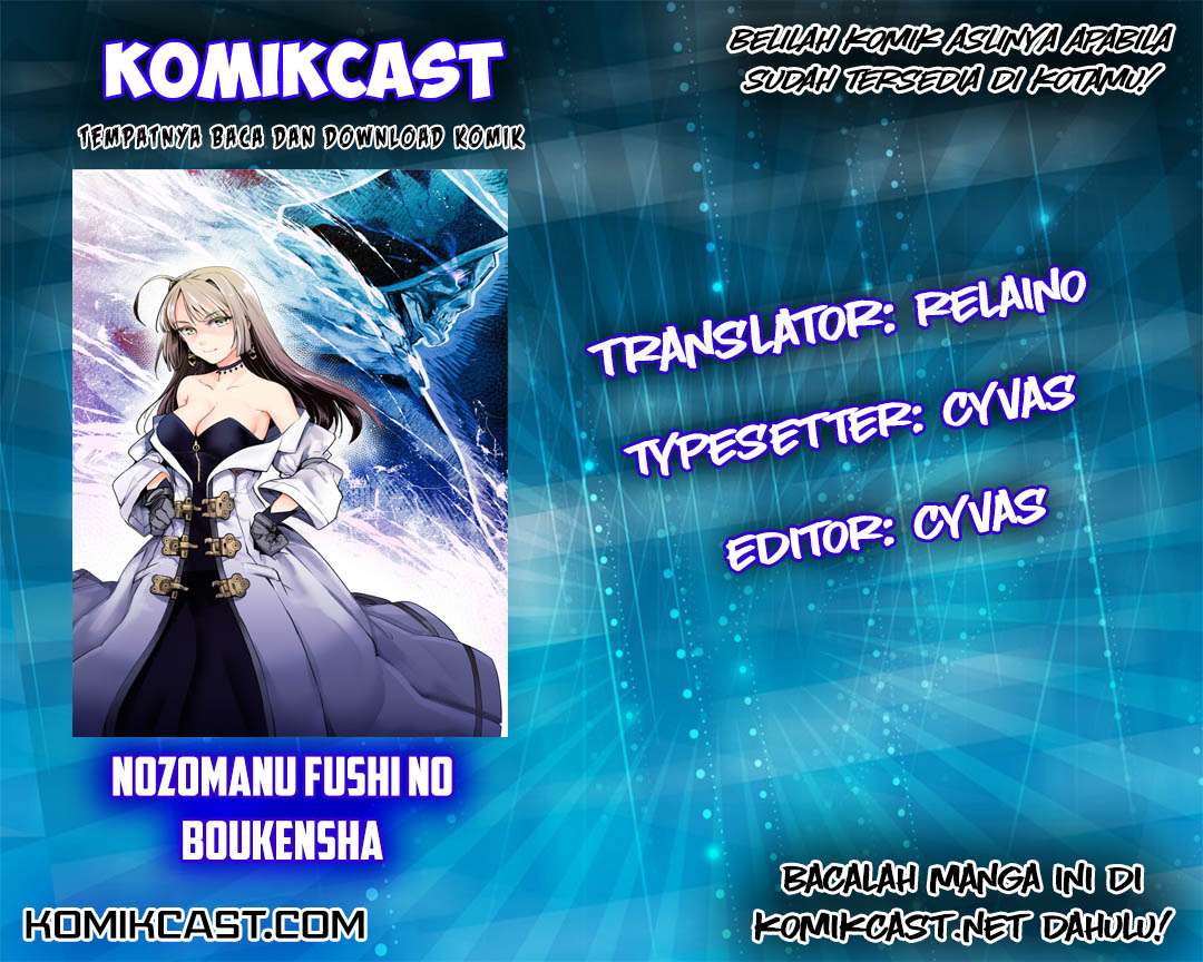 Manga Nozomanu Fushi no Boukensha Chapter 1 gambar 2