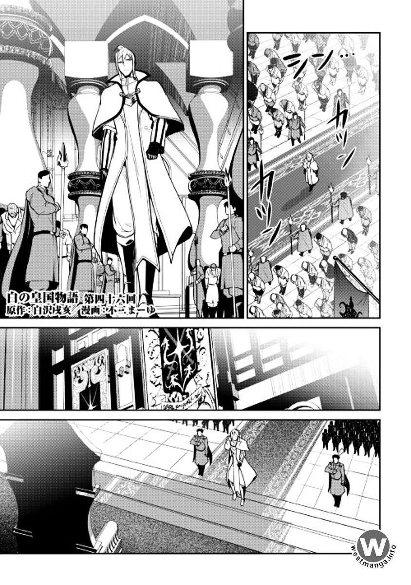 Manga Shiro no Koukoku Monogatari Chapter 46 gambar 2