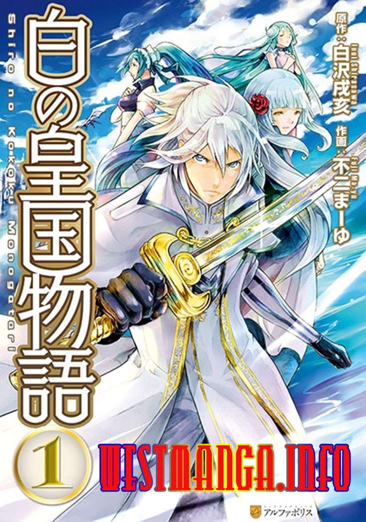 Komik Shiro no Koukoku Monogatari Chapter 28 gambar 1