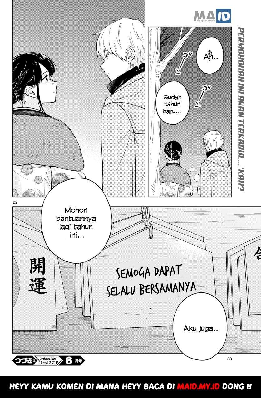 Sensei wa Koi wo Oshierarenai Chapter 13 Gambar 25