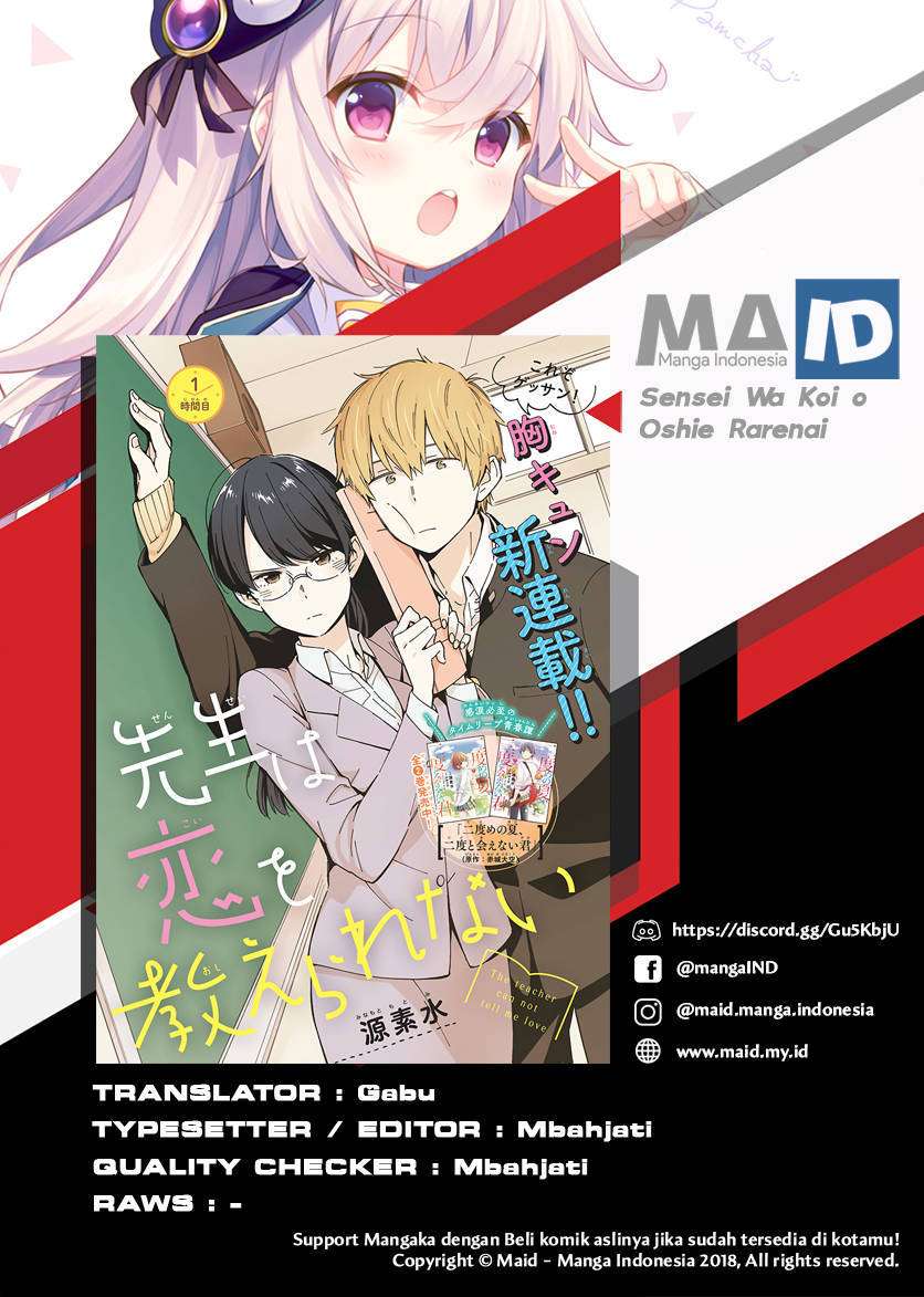Manga Sensei wa Koi wo Oshierarenai Chapter 1 gambar 2