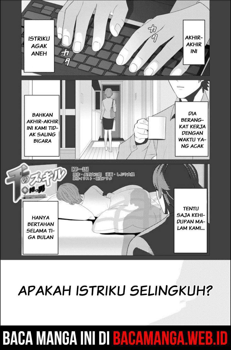 Komik Sen no Sukiru o Motsu Otoko Chapter 1 gambar 1
