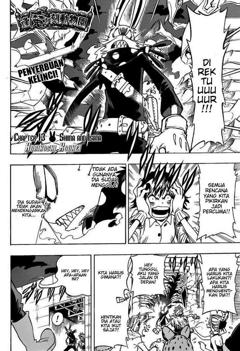 Manga Oumagadoki Doubutsuen Chapter 13 gambar 2