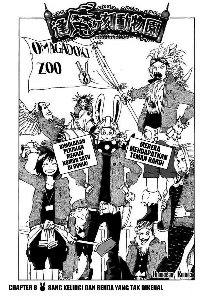 Komik Oumagadoki Doubutsuen Chapter 8 gambar 1