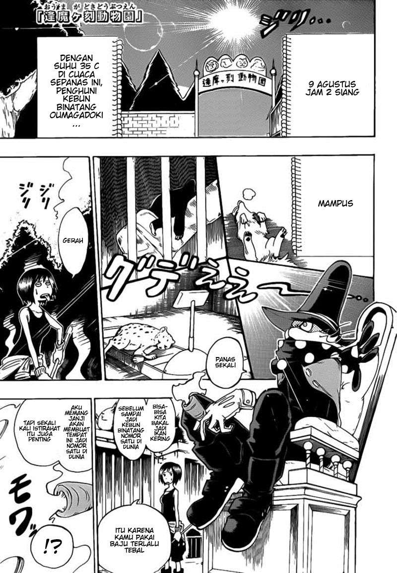 Komik Oumagadoki Doubutsuen Chapter 5 gambar 1