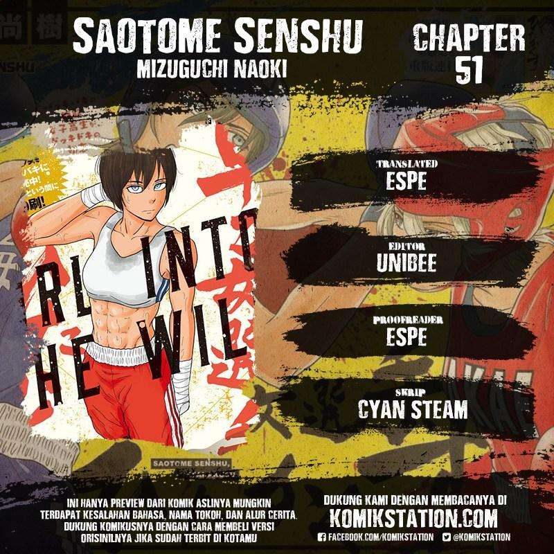 Komik Saotome Senshu, Hitakakusu Chapter 51 gambar 1