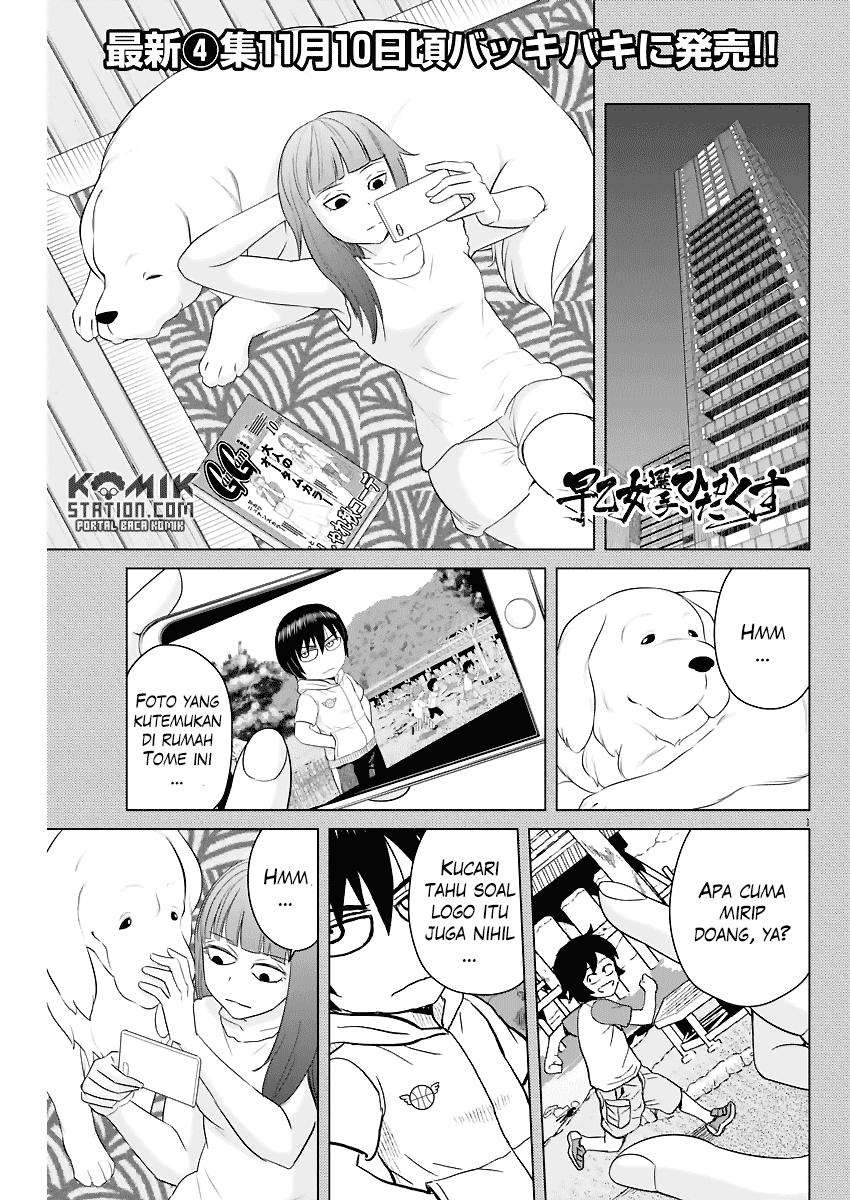 Manga Saotome Senshu, Hitakakusu Chapter 51 gambar 2