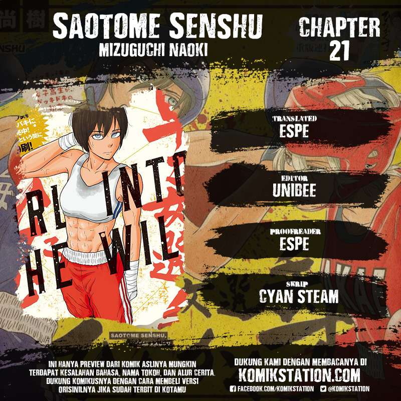 Komik Saotome Senshu, Hitakakusu Chapter 21 gambar 1