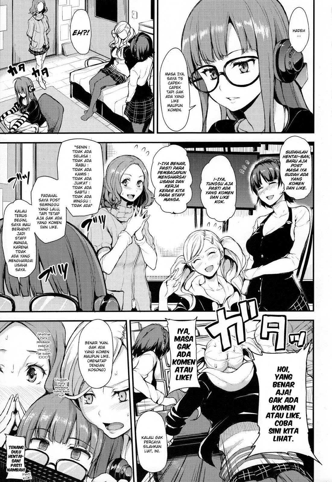 Komik Star Martial God Technique Chapter 174 gambar 1
