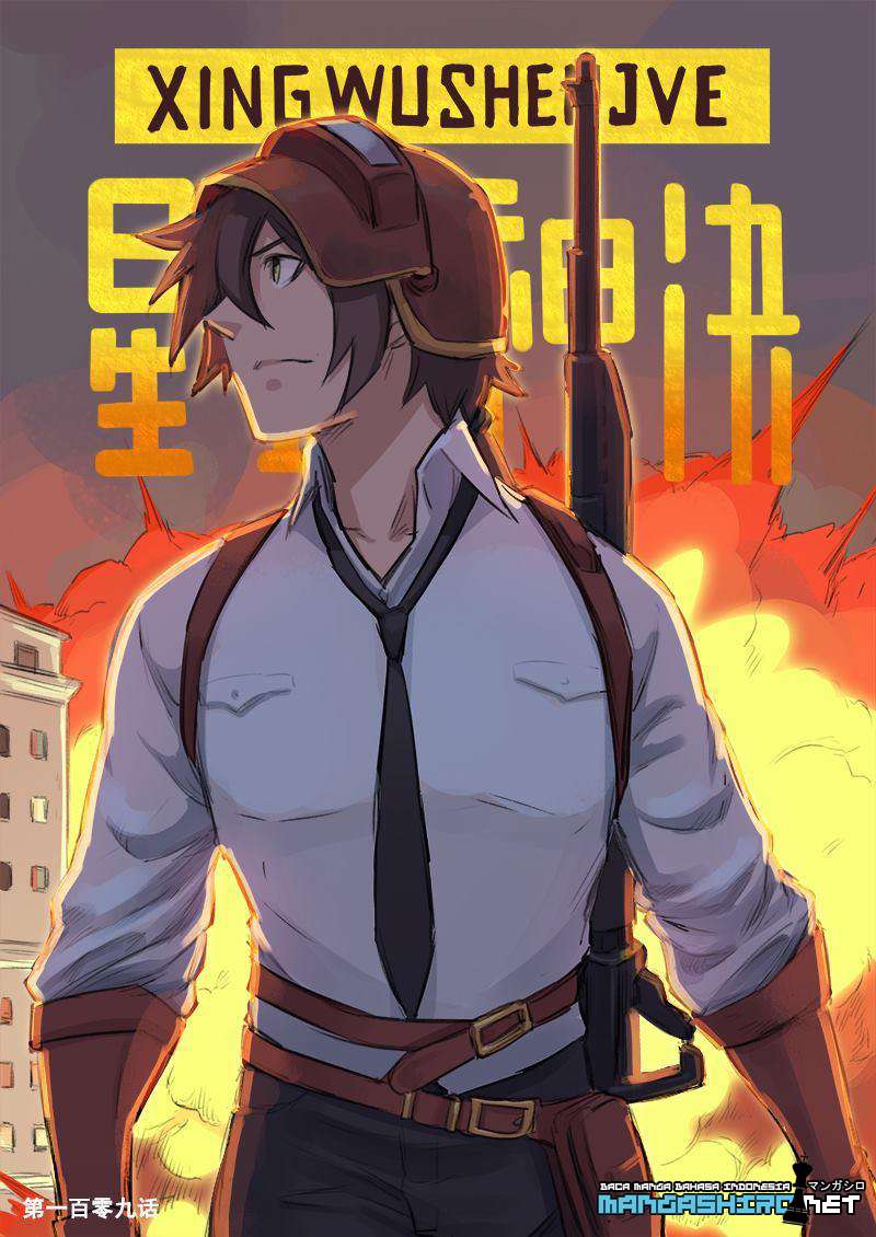 Manhua Star Martial God Technique Chapter 109 gambar 2