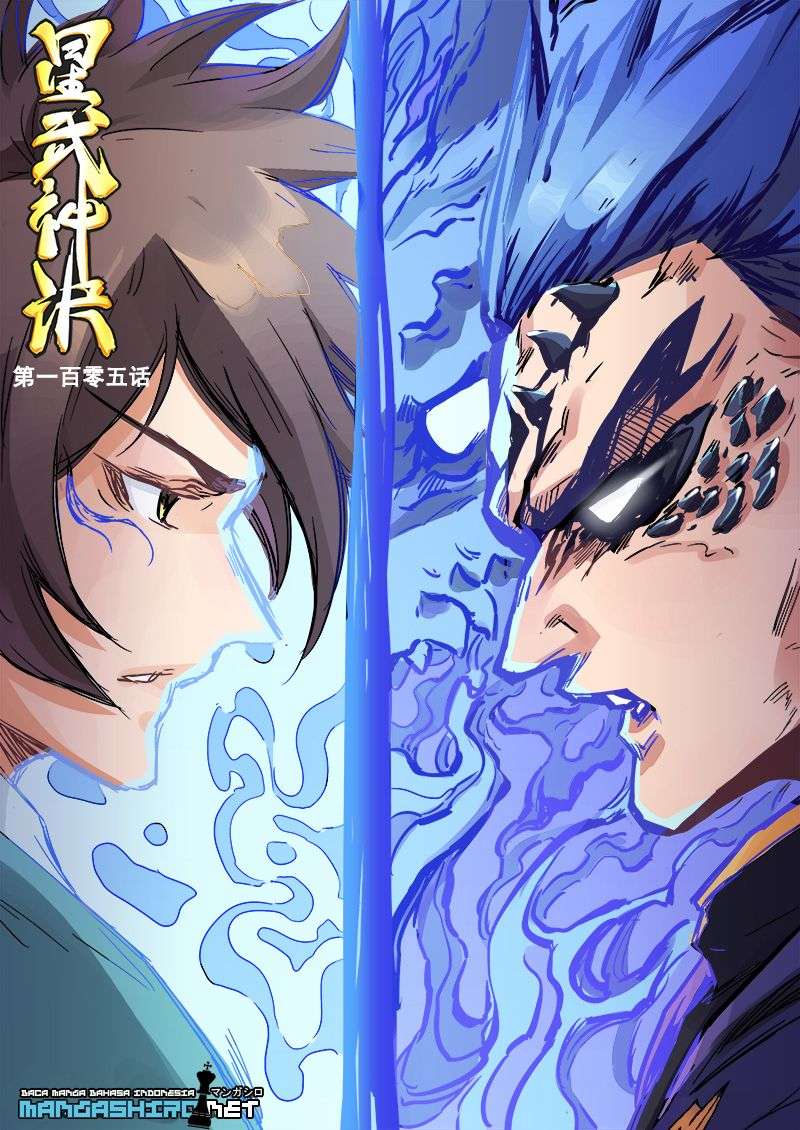 Manhua Star Martial God Technique Chapter 105 gambar 2