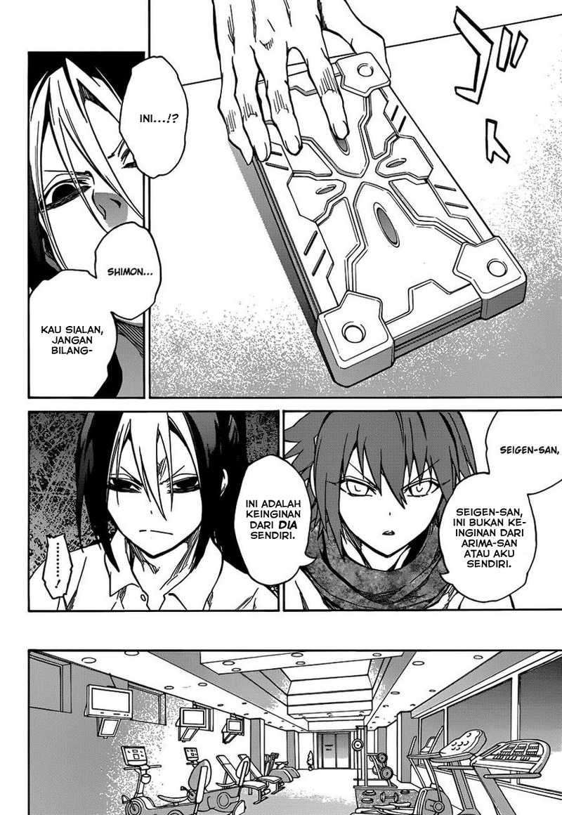 Sousei no Onmyouji Chapter 21 Gambar 37