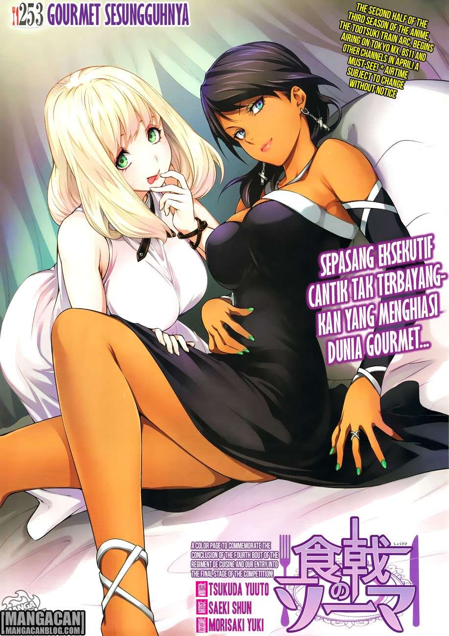 Komik Shokugeki no Souma Chapter 253 gambar 1
