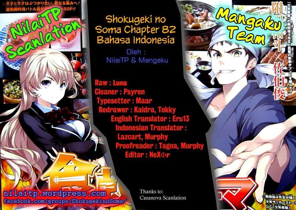 Komik Shokugeki no Souma Chapter 82 gambar 1