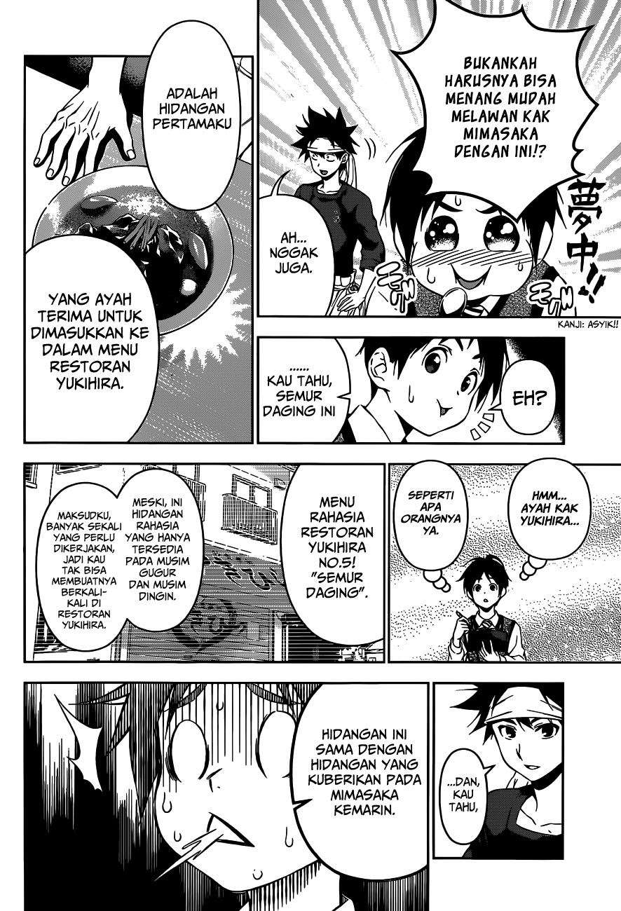 Shokugeki no Souma Chapter 82 Gambar 17
