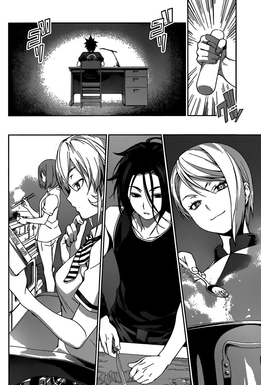 Shokugeki no Souma Chapter 46 Gambar 13