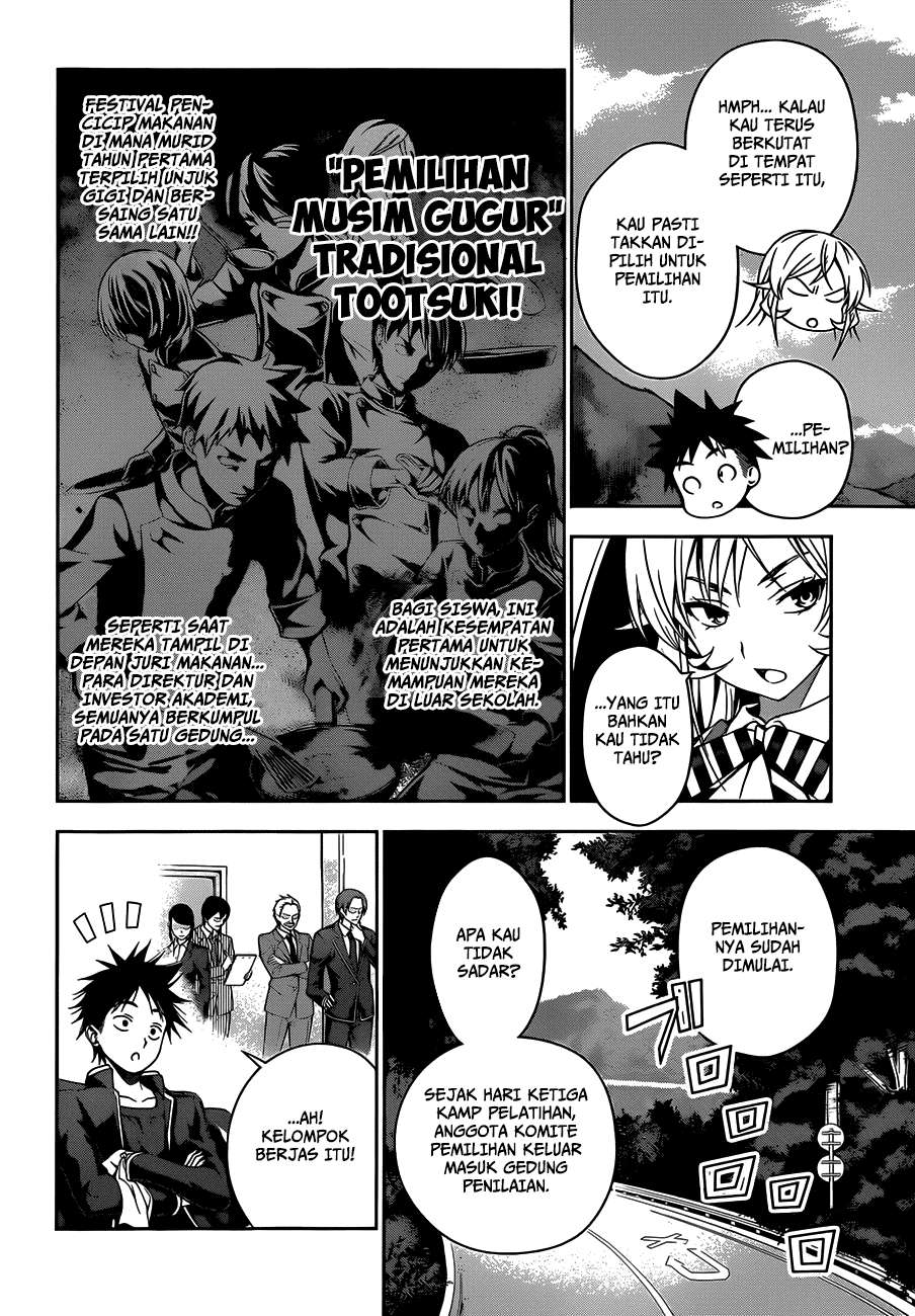 Shokugeki no Souma Chapter 35 Gambar 15