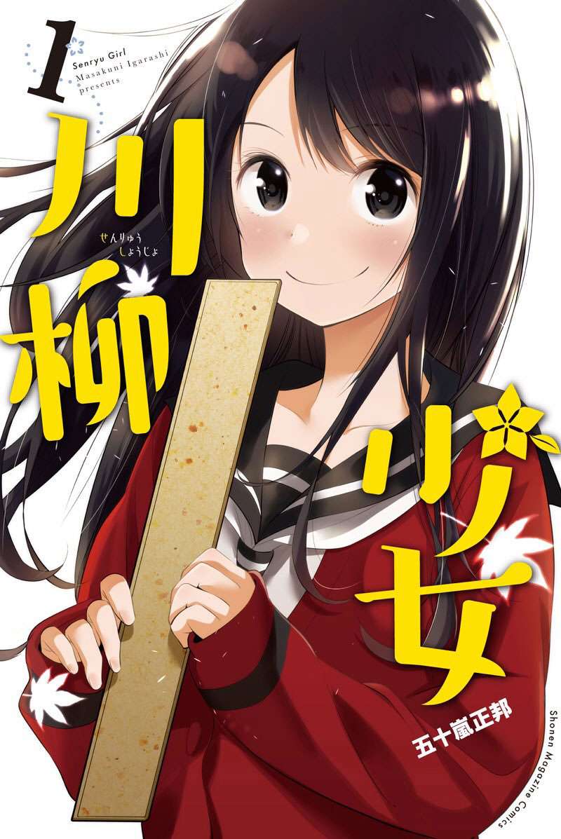 Senryuu Shoujo Chapter 19 Gambar 19
