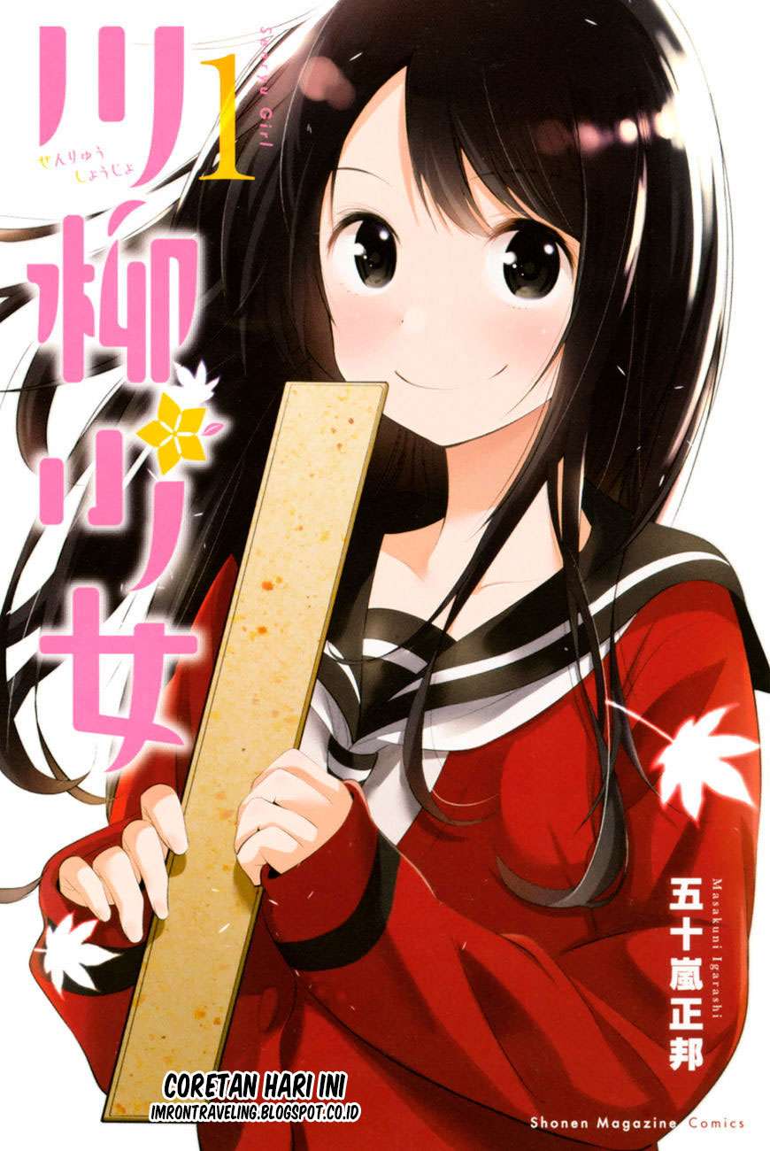 Manga Senryuu Shoujo Chapter 1 gambar 2
