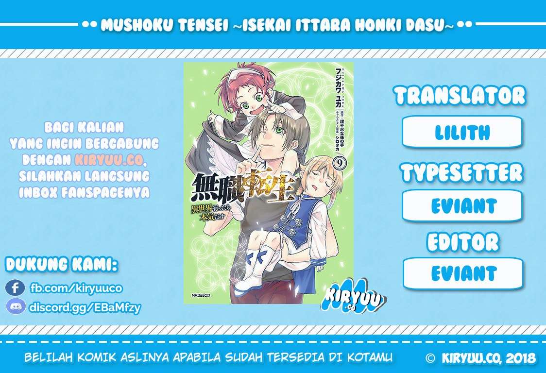 Komik Mushoku Tensei: Isekai Ittara Honki Dasu Chapter 51 gambar 1