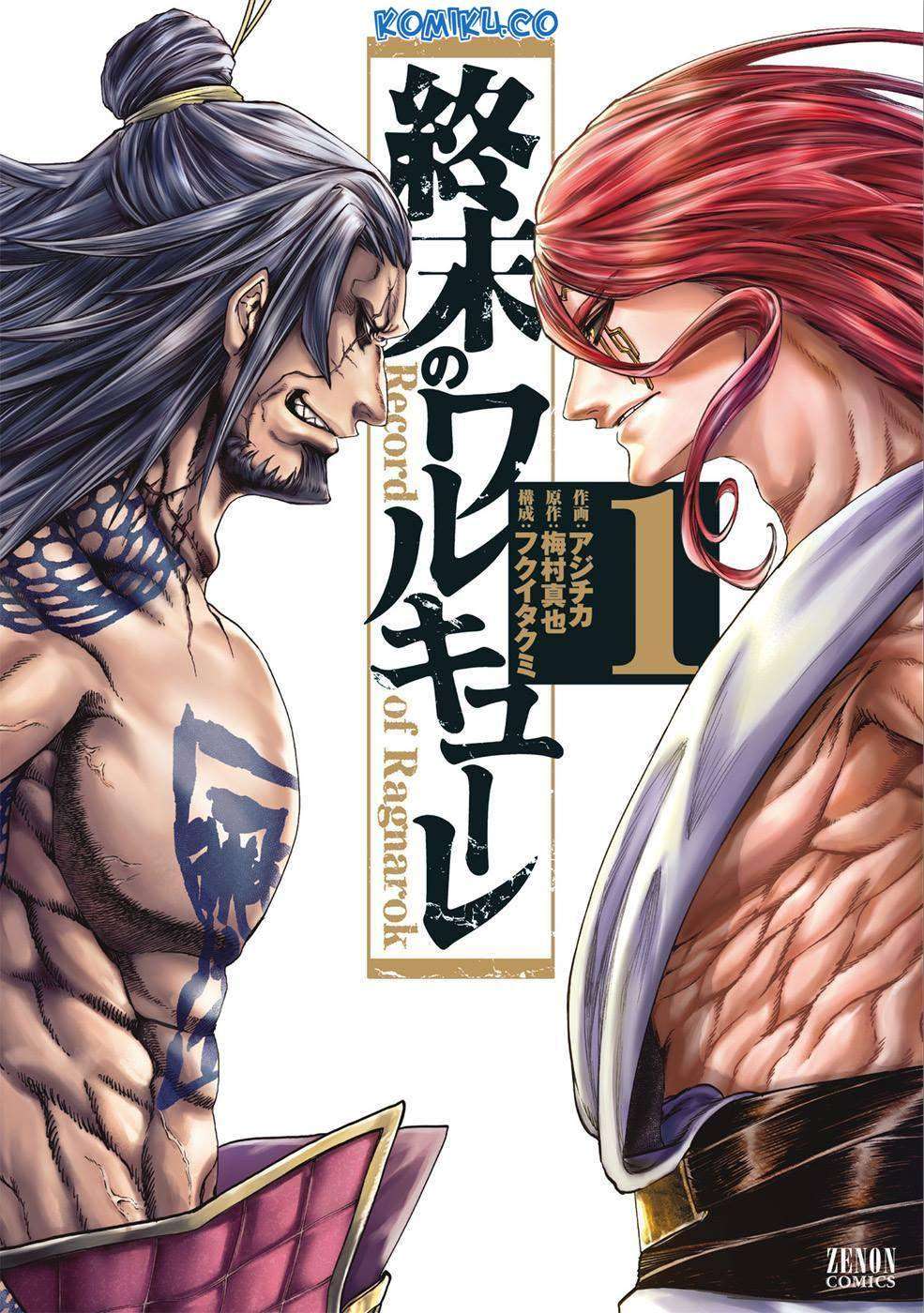 Manga Shuumatsu no Valkyrie Chapter 1 gambar 2